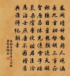 胡曾詩詞全集_胡曾古詩文大全