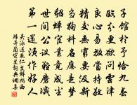 梁三朝雅樂歌 需雅 四原文_梁三朝雅樂歌 需雅 四的賞析_古詩文