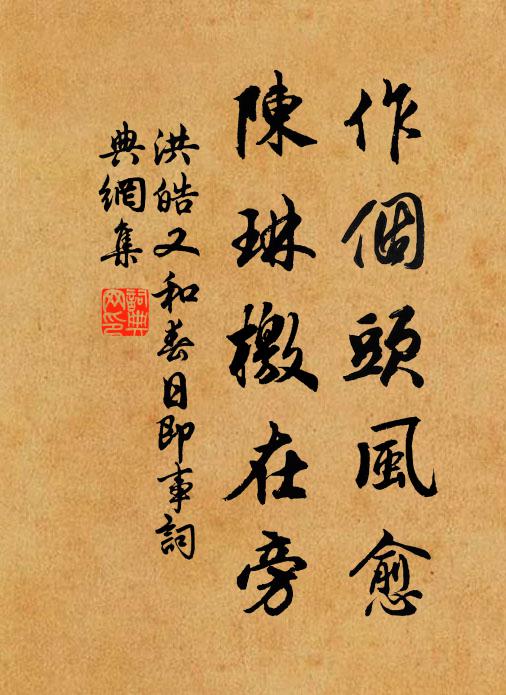 聞君得所請，感我欲沾巾 詩詞名句