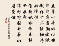 潯陽陶氏別業原文_潯陽陶氏別業的賞析_古詩文