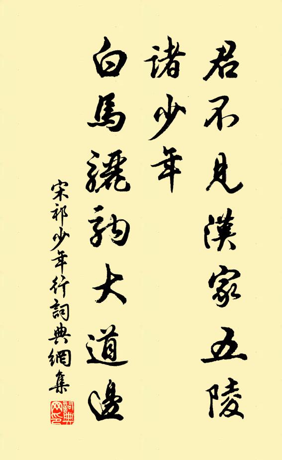 從今若說京都政,不數前張數後張 詩詞名句