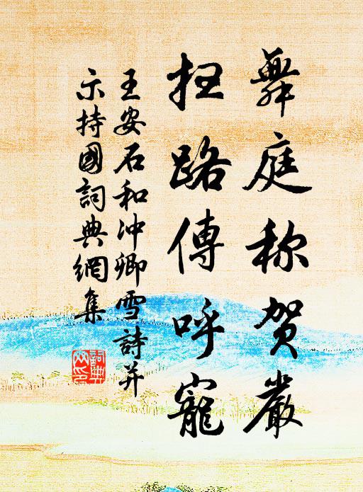 圓蒼低迷蓋張地,九州人事皆如此 詩詞名句