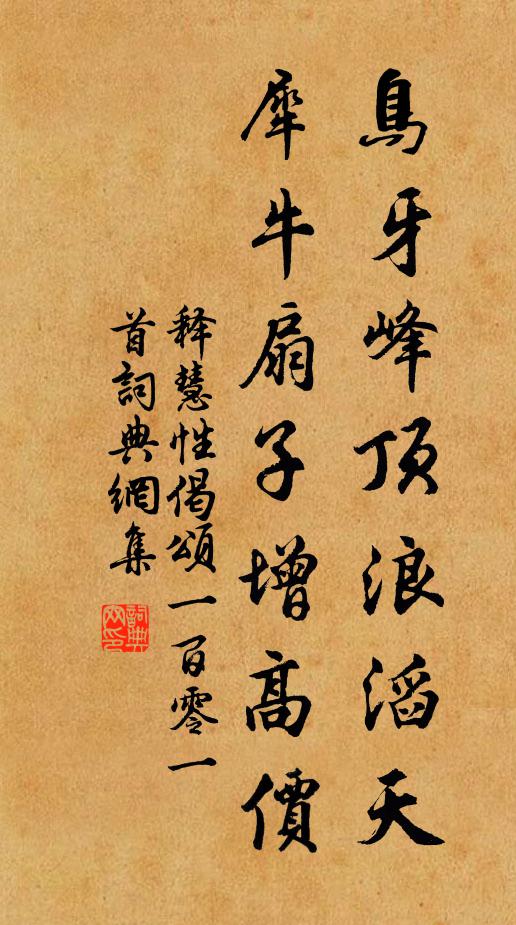 且插梅花,同聽畫檐雨 詩詞名句