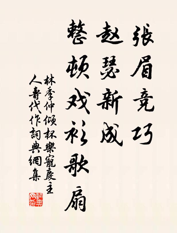 分袂卻關情,鼓棹猶回首 詩詞名句