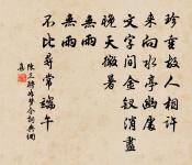 雨（五月十三日）原文_雨（五月十三日）的賞析_古詩文