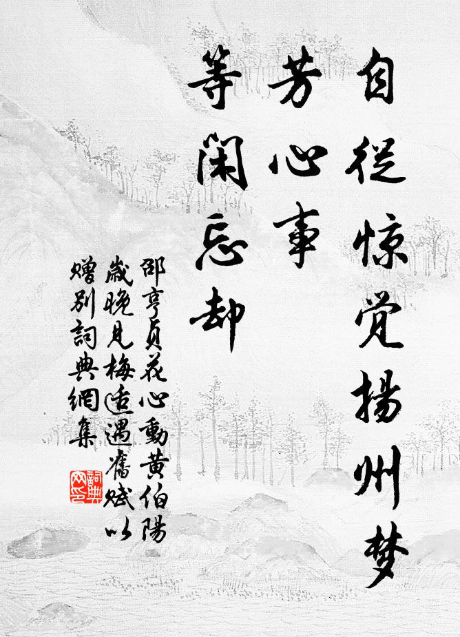 無從捉鼻如安石，相與齊眉有孟光 詩詞名句