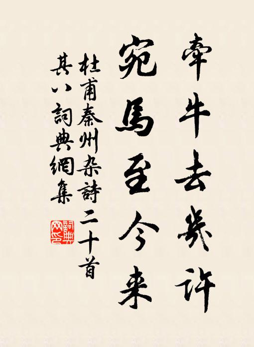 童子學修道,誦經求出家 詩詞名句