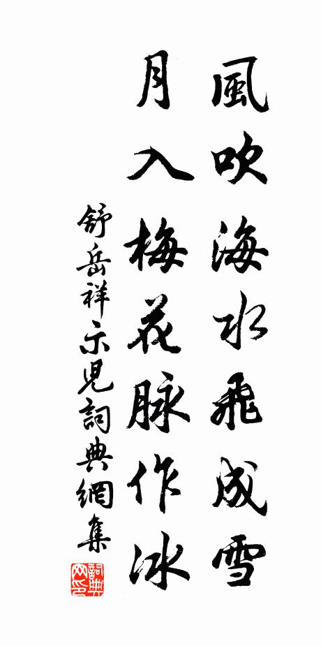 工出人手,平與不平 詩詞名句