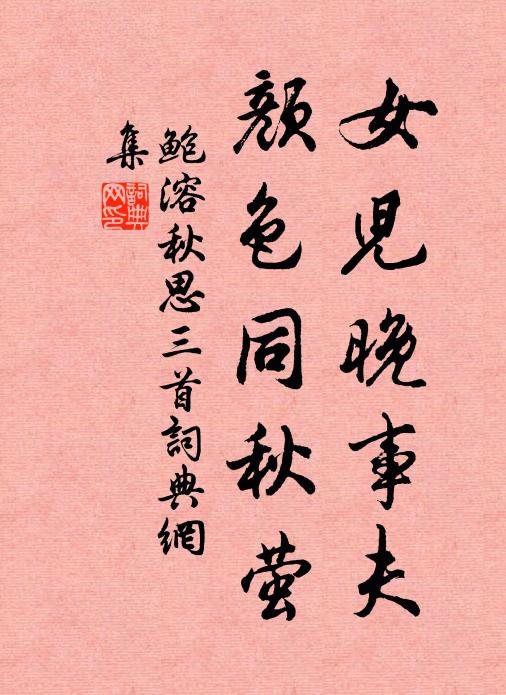 諸司人盡馬蹄稀，紫帕雲竿九釘歸 詩詞名句