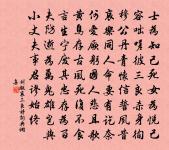 羅仲舒詩詞全集_羅仲舒古詩文大全