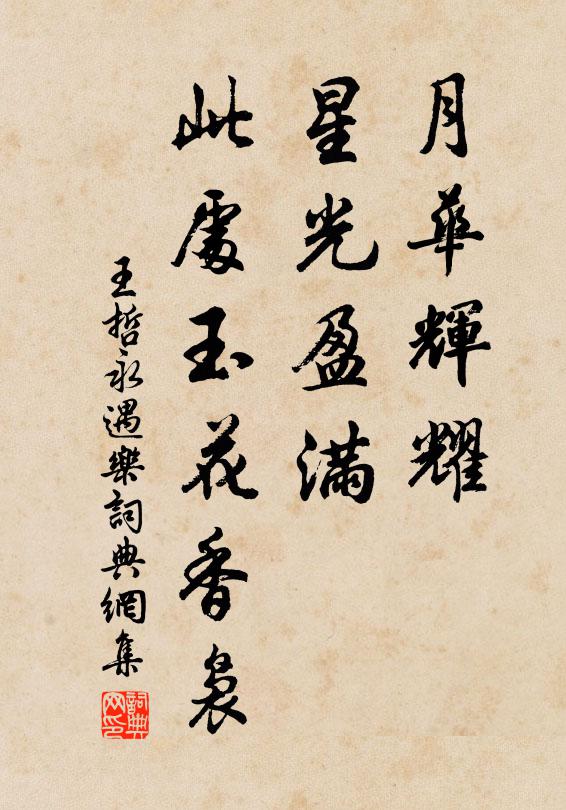 清涼多古蹟，幾處有新詩 詩詞名句