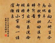 緣識原文_緣識的賞析_古詩文