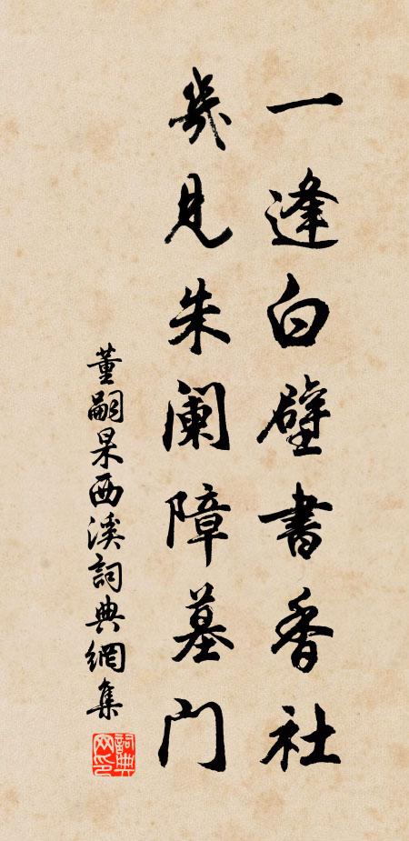 笑人聲利場,蛾眉競爭妍 詩詞名句