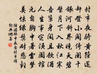 拄杖原文_拄杖的賞析_古詩文