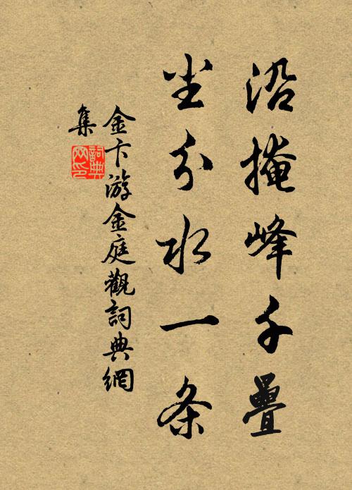 君子處身，寧人負已，已無負人 詩詞名句