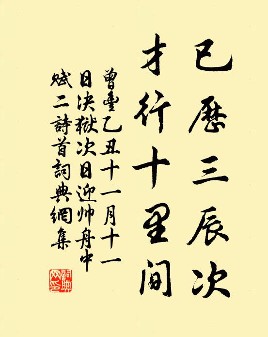 粽葉香飄十里，對酒攜樽俎 詩詞名句