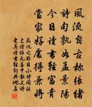 薄命久遭時俗熊,此心莫倚老天知 詩詞名句