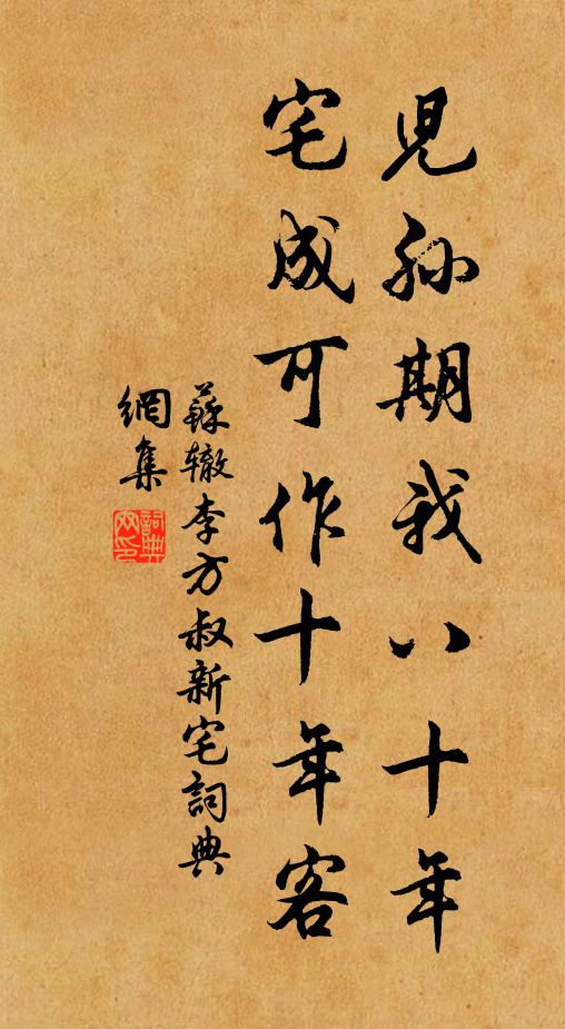 百戰未言非，孤軍驚夜圍 詩詞名句