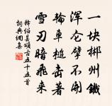 樂清館原文_樂清館的賞析_古詩文