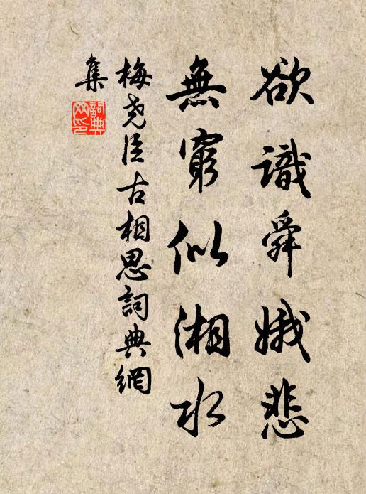 而今敢望不辱親,但有能養便是好 詩詞名句