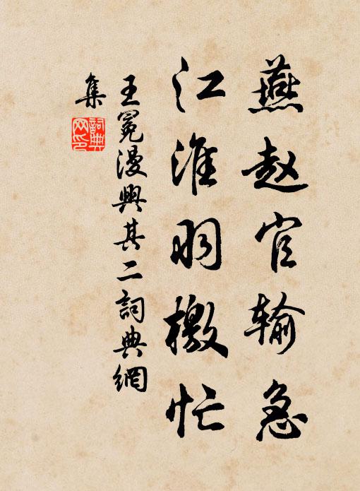 庚領姿皚皚,渭川色青青 詩詞名句