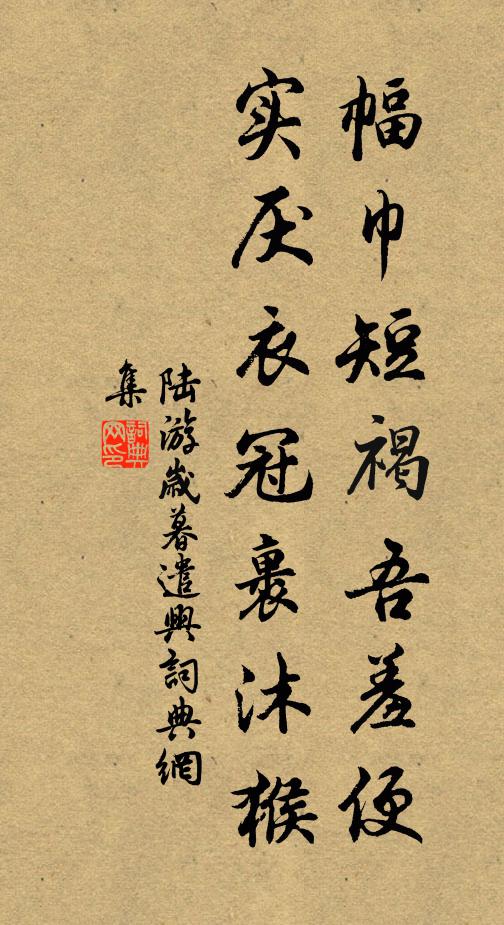 日中一缽千家飯,處處作佛事饒益 詩詞名句