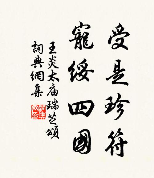 聊取夸兒女,榆條系從鞍 詩詞名句