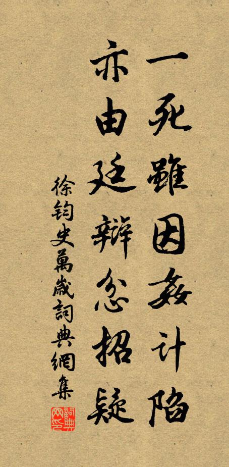 神其孚佑，以厚民生 詩詞名句