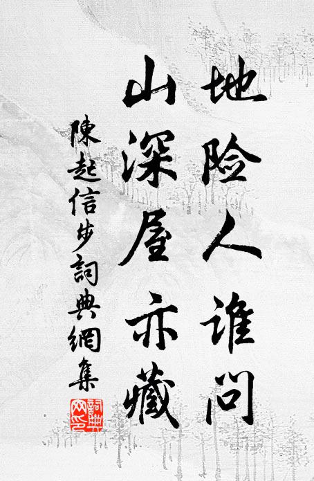 誰與兒童話寒食，也將楊柳插門前 詩詞名句