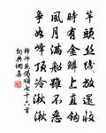 句原文_句的賞析_古詩文