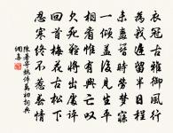 野山茶紅白二種原文_野山茶紅白二種的賞析_古詩文