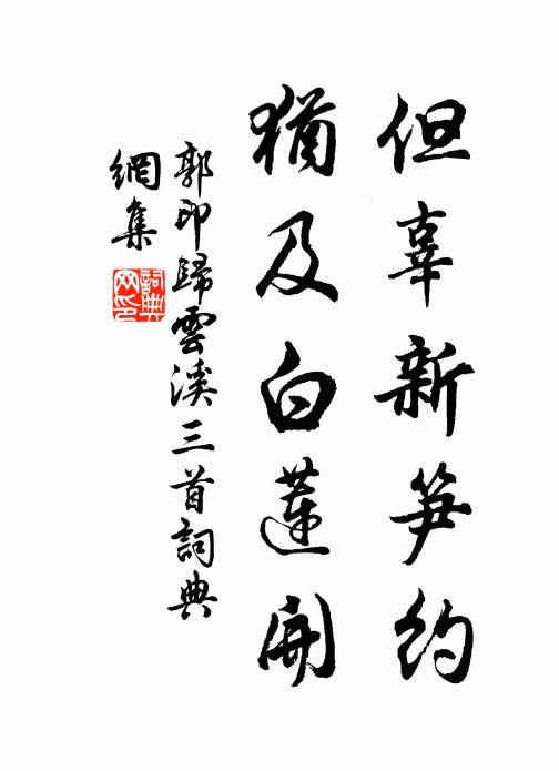 今朝霜風冷入骨,早遣之問去已斃 詩詞名句