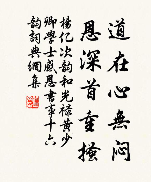 向來擇術吾已錯，勸君只學相牛莫相鶴 詩詞名句