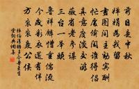 嵩雲秦樹久離居,雙鯉迢迢一紙書。 詩詞名句