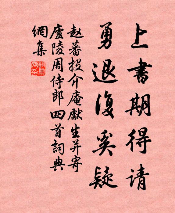 漭漭黃埃接大河,驅車底處覓陽和 詩詞名句