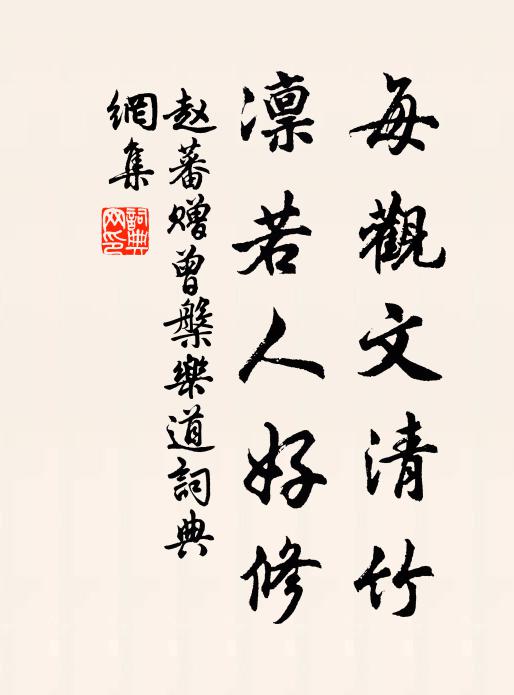 宸心千載合,睿律九韻開 詩詞名句
