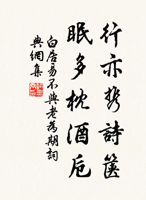 曉穿飛翠到靈山,花雨含香灑竹關 詩詞名句