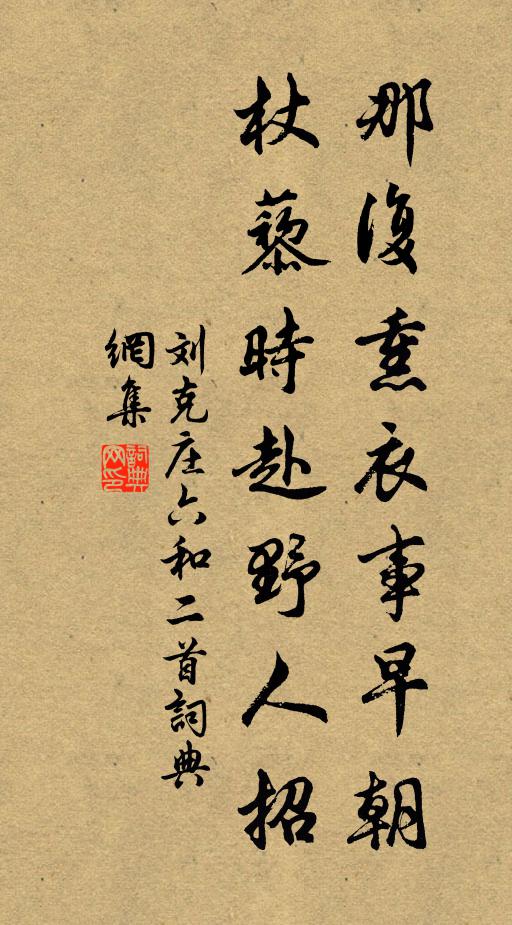 柔鬟背額垂，叢鬢隨釵斂 詩詞名句