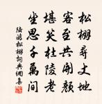 九曲尼院原文_九曲尼院的賞析_古詩文