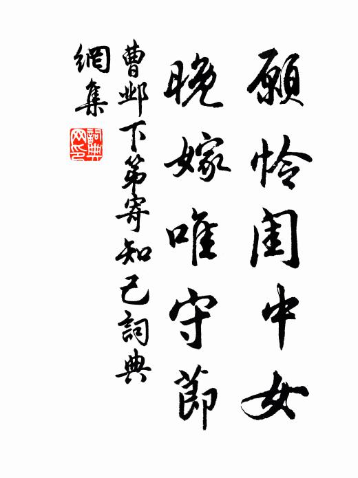 時時天上客,遺路人間世 詩詞名句