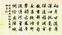 寧海劉君輓詞原文_寧海劉君輓詞的賞析_古詩文