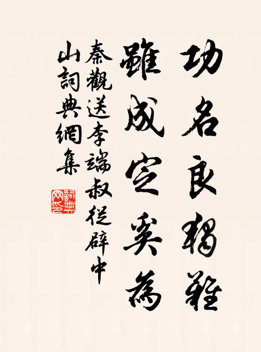 湖口東南第一橋,鎖波委影勢飄蕭 詩詞名句