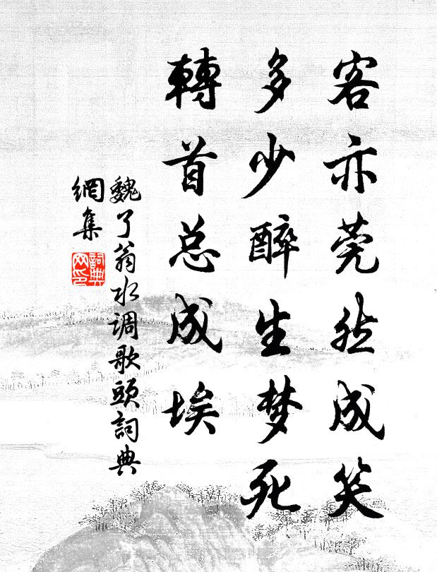 行當塞雁初來日，歸約河魚欲上時 詩詞名句