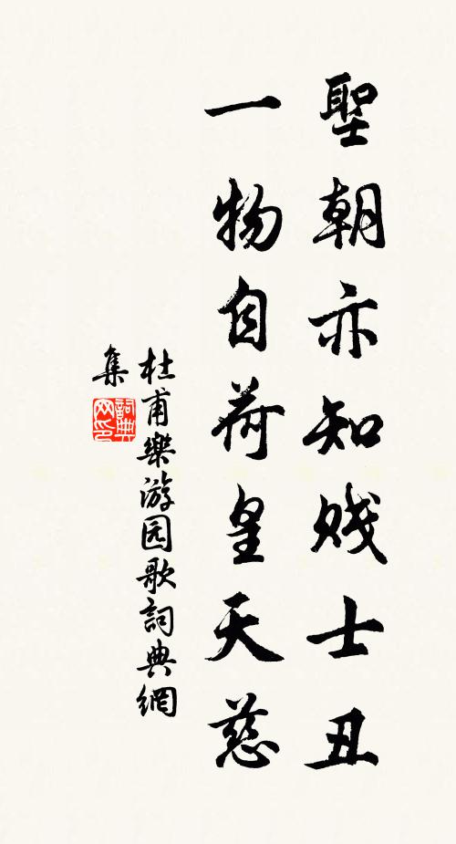 急雨下滂沱，迅雷亦填填 詩詞名句