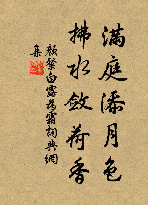 顏粲的名句_顏粲的詩詞名句_詩詞名句