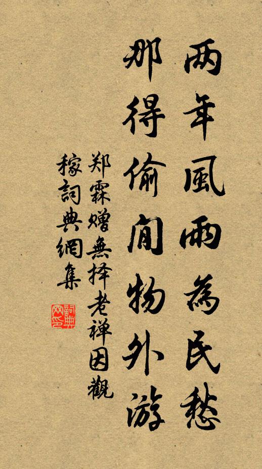 留取碧蓮香露，為此玉壺春酒，風味勝葡萄 詩詞名句