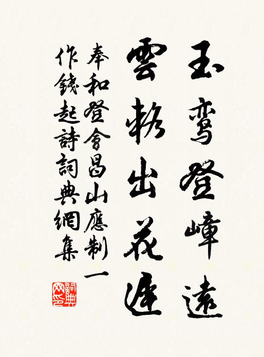 對小池閒立殘妝淺,向晚水紋如縠 詩詞名句