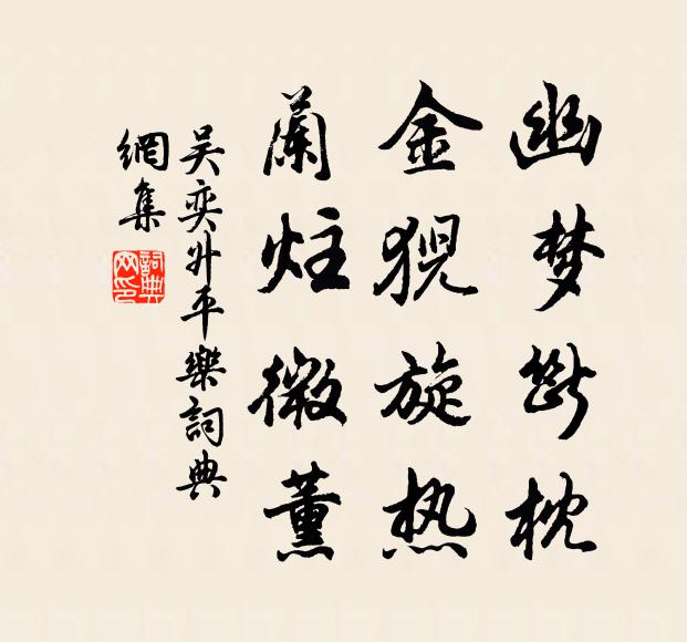 驊騮厭羈縻,放步即千里 詩詞名句