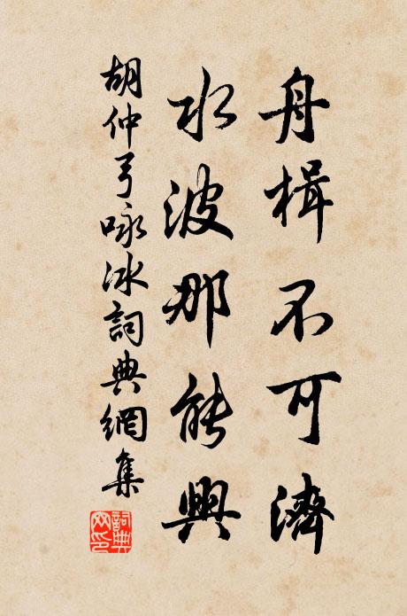 莫愁窮戶閉,還喜大田沾 詩詞名句