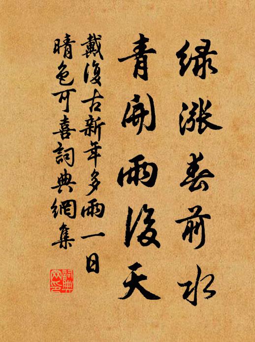 嗛嗛事強怨,三歲有奇勳 詩詞名句